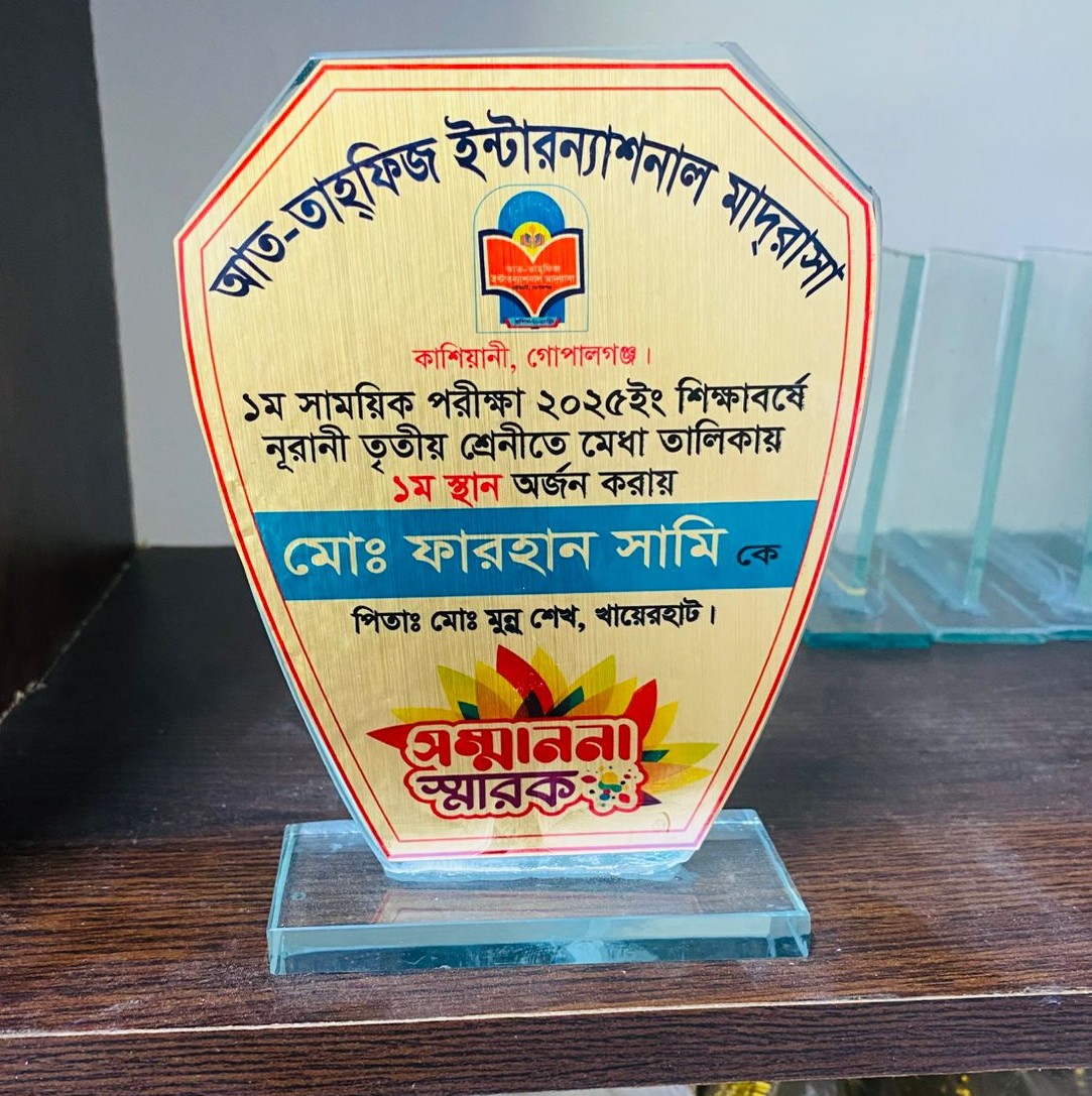 ক্রেস্ট