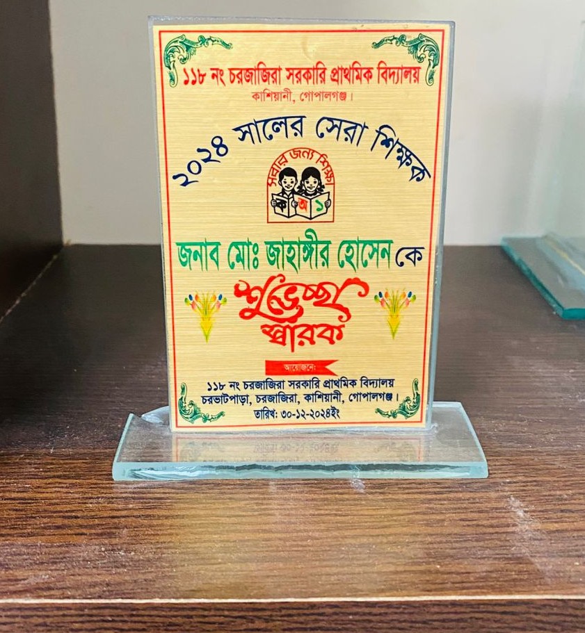 ক্রেস্ট