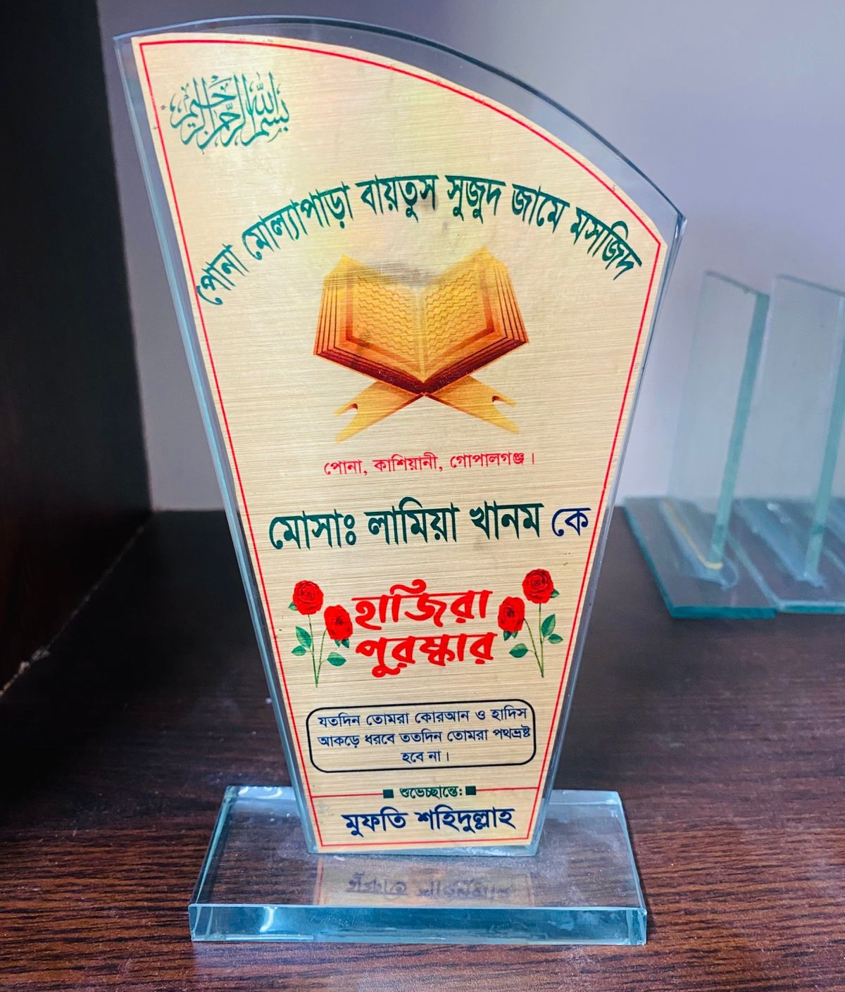 ক্রেস্ট