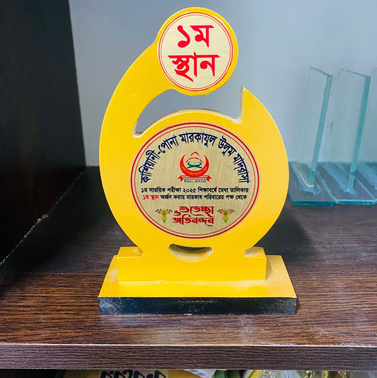 ক্রেস্ট