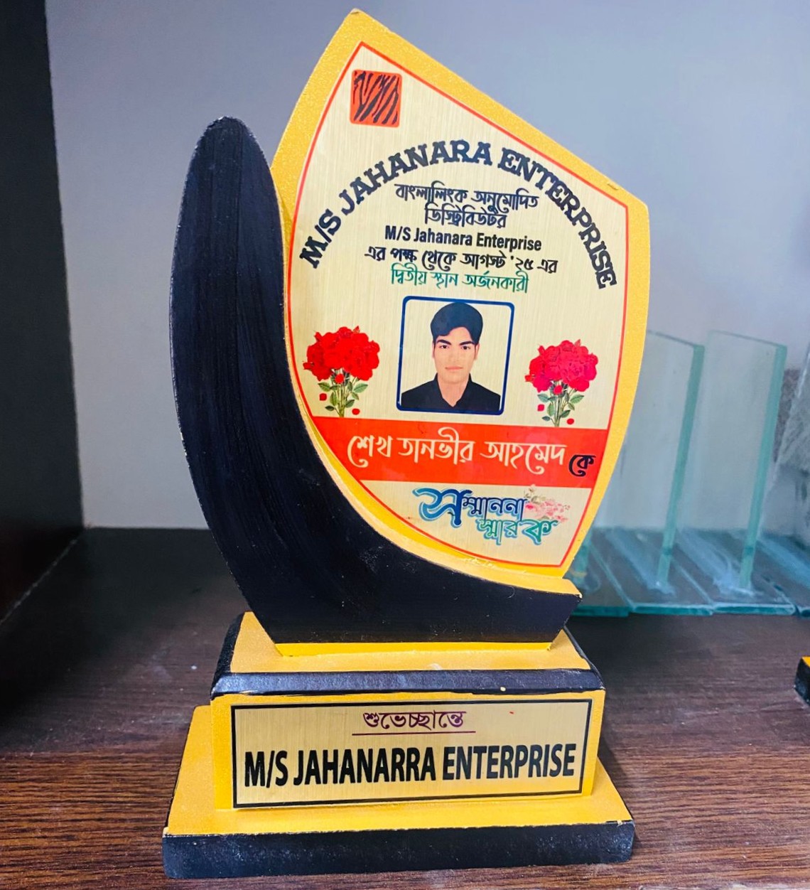 ক্রেস্ট